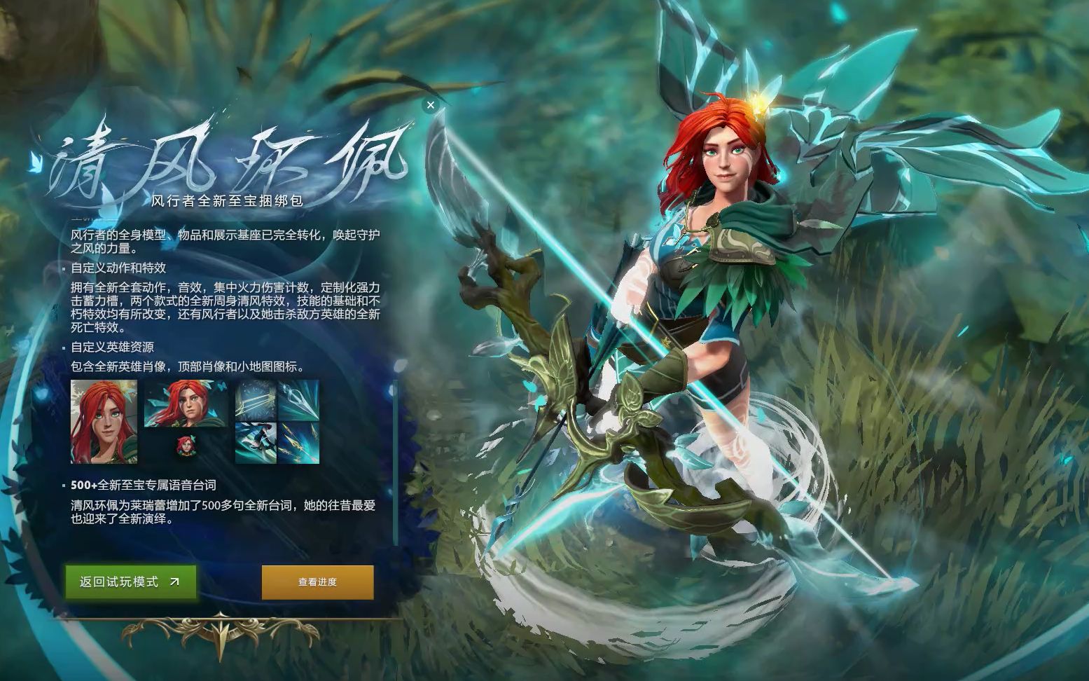 议的成绩 议的成绩