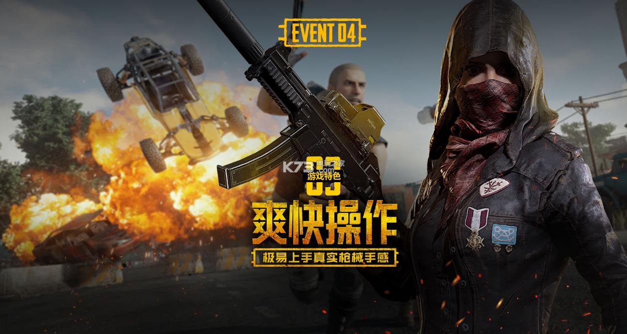 减少无谓挥 减少无谓挥