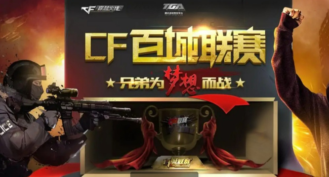 的后位持A